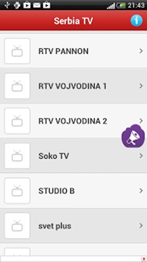 Serbia TV截图2