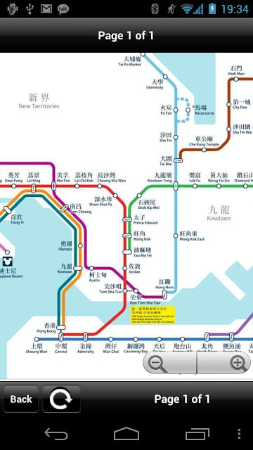 Hong Kong Transport Map - Free截图4