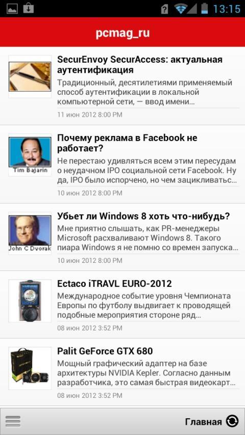 PC Magazine/Russian Edition截图4