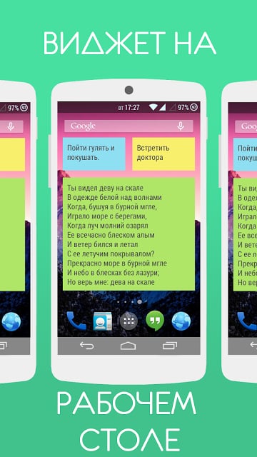 MyNote блокнот截图4