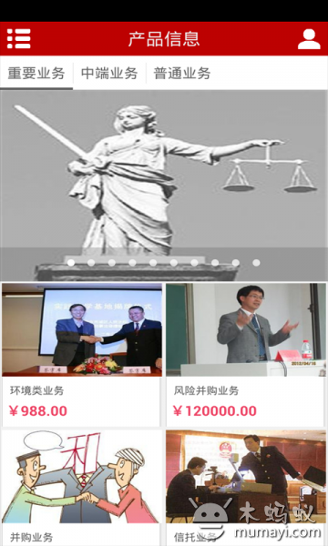 中国刑事律师网截图2