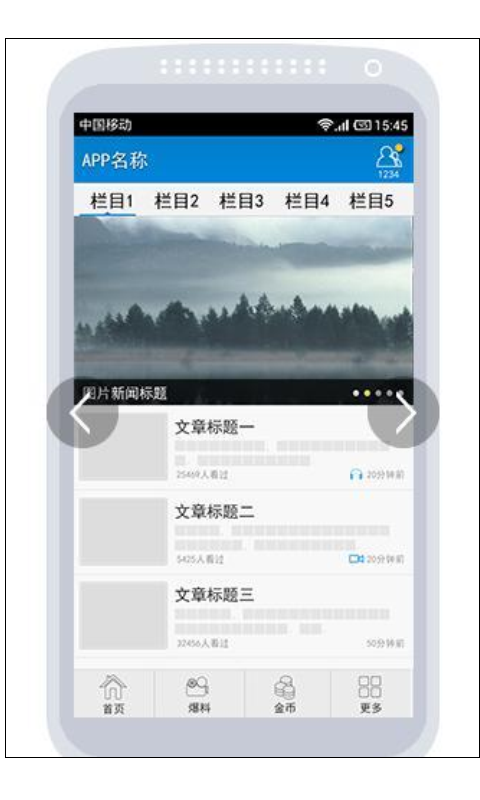 杭州鼎鹏交通科技截图1