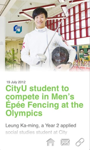 CityU News截图3