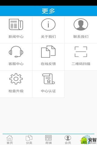 品牌厨电集成灶商城截图2