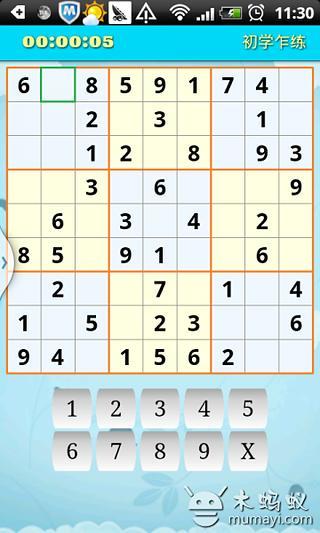 Sudoku Tribe截图1