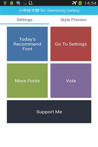 小青蛙字体 for Samsung Galaxy截图1