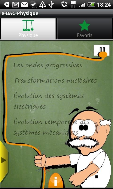 e-Bac Physique截图5