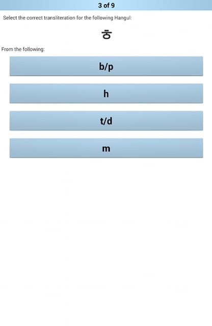 Hangul (Korean Alphabet)截图10