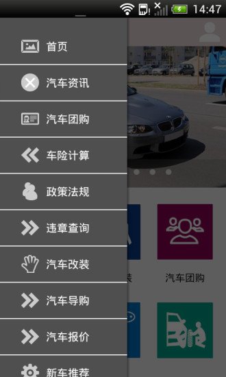 中华汽车网截图5