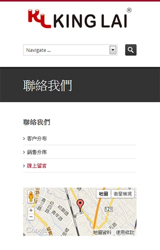 KING LAI 新莱应材科技有限公司截图1