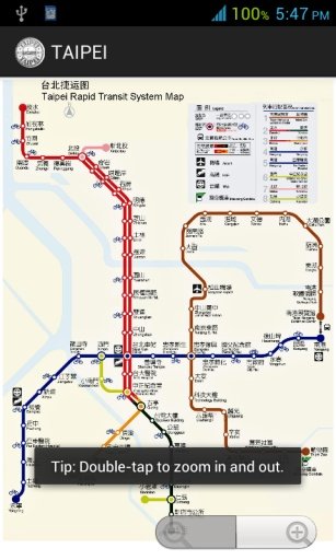 TAIPEI SUBWAY / METRO MAP截图2