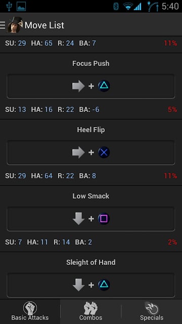 Injustice Combo Network截图3