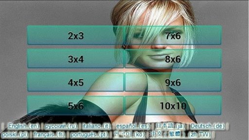 Britney Spears Jigsaw Puzzle截图1