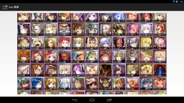 CHAIN CHRONICLE 帐号管理器 ★ROOT★截图6