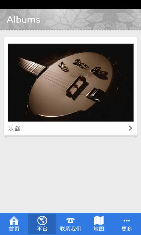 中国音乐门户截图3