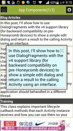 Android API Guide截图1