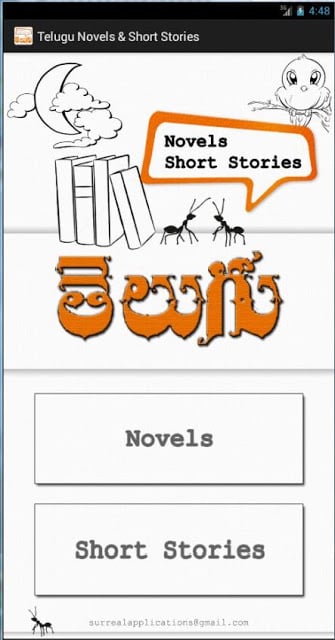 Telugu Novels &amp; Short Stories截图5