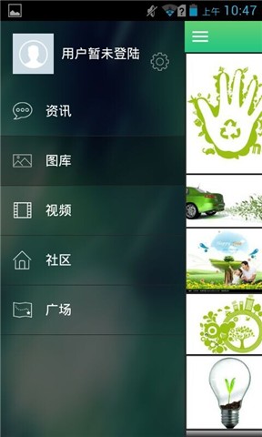 环境保护网截图4