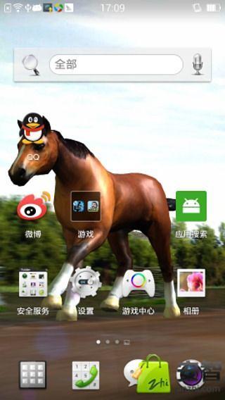 Horses 3D Live Wallpaper截图3
