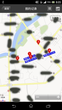 GPS定位跟踪截图