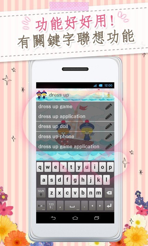 Kawaii Widget[TINY TWIN ...截图1