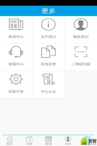 应用截图4预览