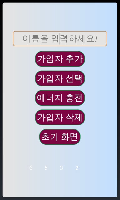 컬러 테스트 클래식截图5