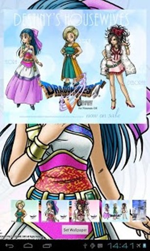 Dragon Quest HD Wallpaper截图4