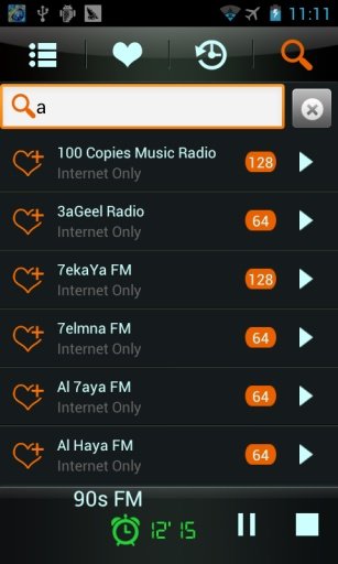 Egypt Radio截图2