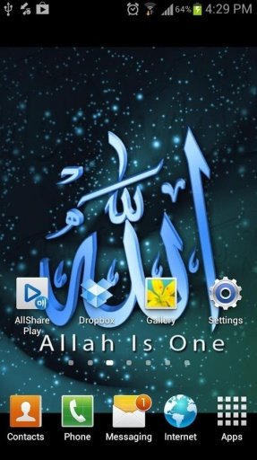 Allah HD Wallpapers截图3