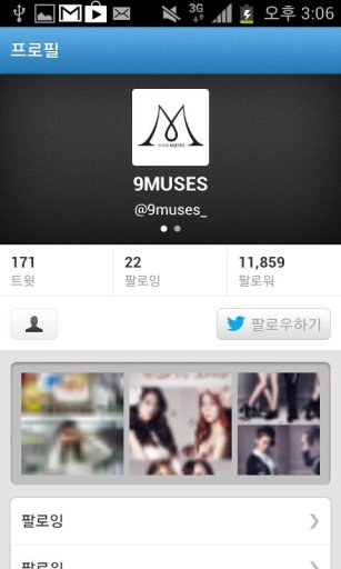 [NineMuses Lite Theme] News 2截图2