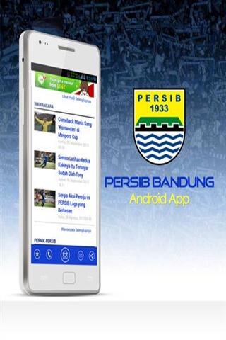 Persib万隆截图4