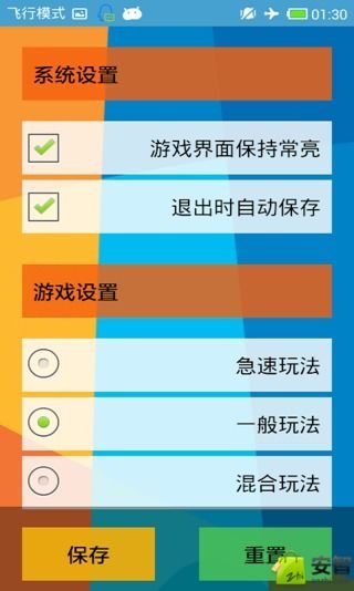 经典数独大师截图4