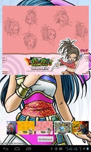 Dragon Quest HD Wallpaper截图7