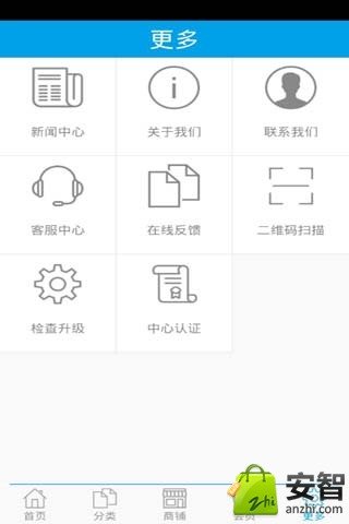 杭州服装面料网截图3