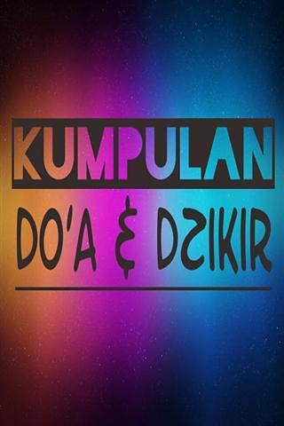 Kumpulan Doa dan Dzikir截图2