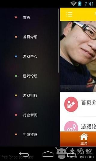 手机小游戏截图4