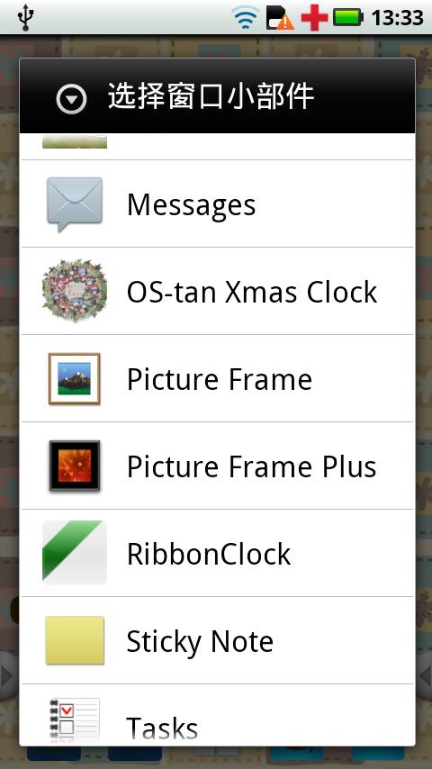 圣诞时钟 OS-tan Xmas Clock截图2