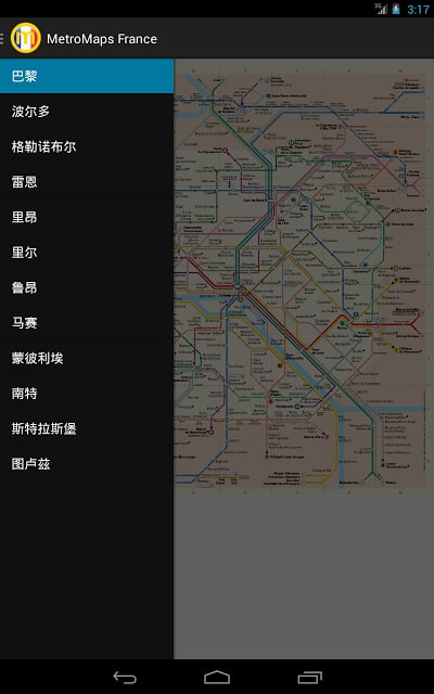 MetroMaps France, 多法国地铁地图截图7