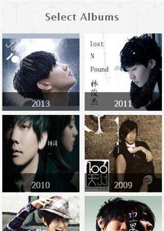 Complete JJ Lin PinYin Lyrics截图1