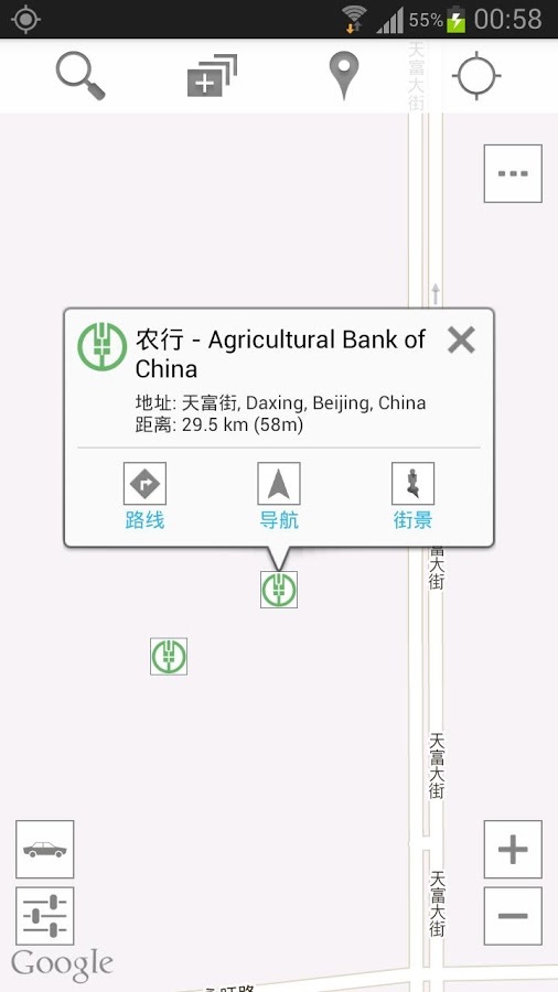 北京 atm 机 +截图6