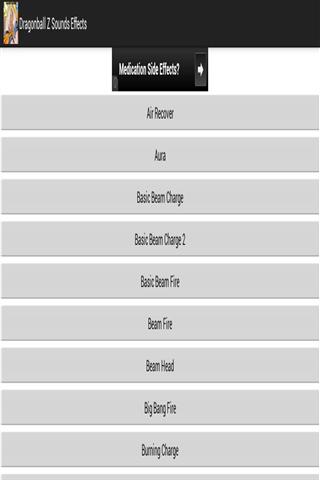龙珠Z的声音效果截图2
