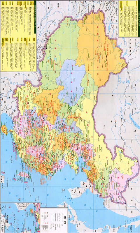 国内旅游导航地图截图4