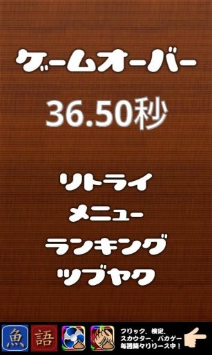 ある相扑取りの日常截图1