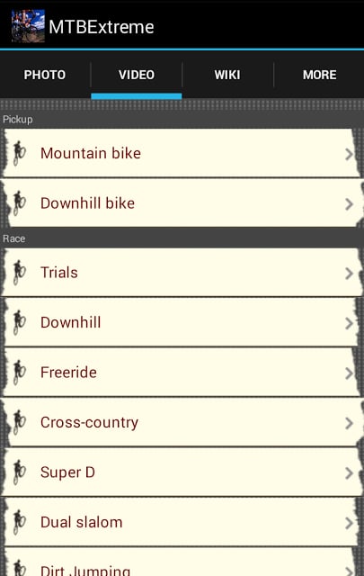 MTB - 山地自行车截图9