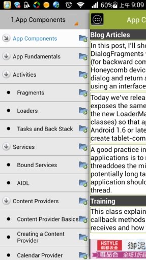 Android API Guide截图4