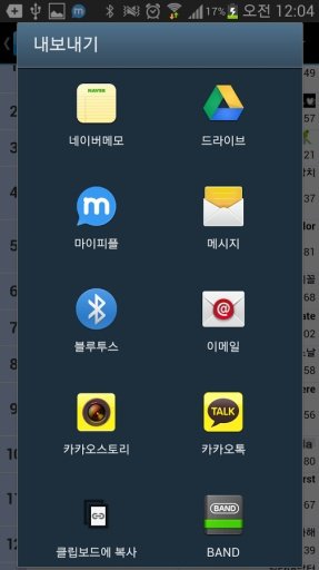 클리앙 베스트글 모음(ClienBest)截图4