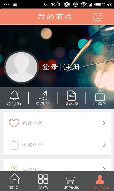 My dance截图2