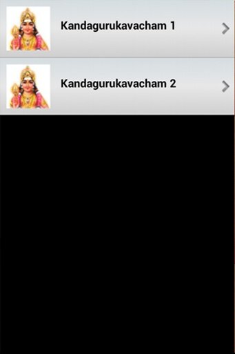 Kandha Guru Kavasam截图4