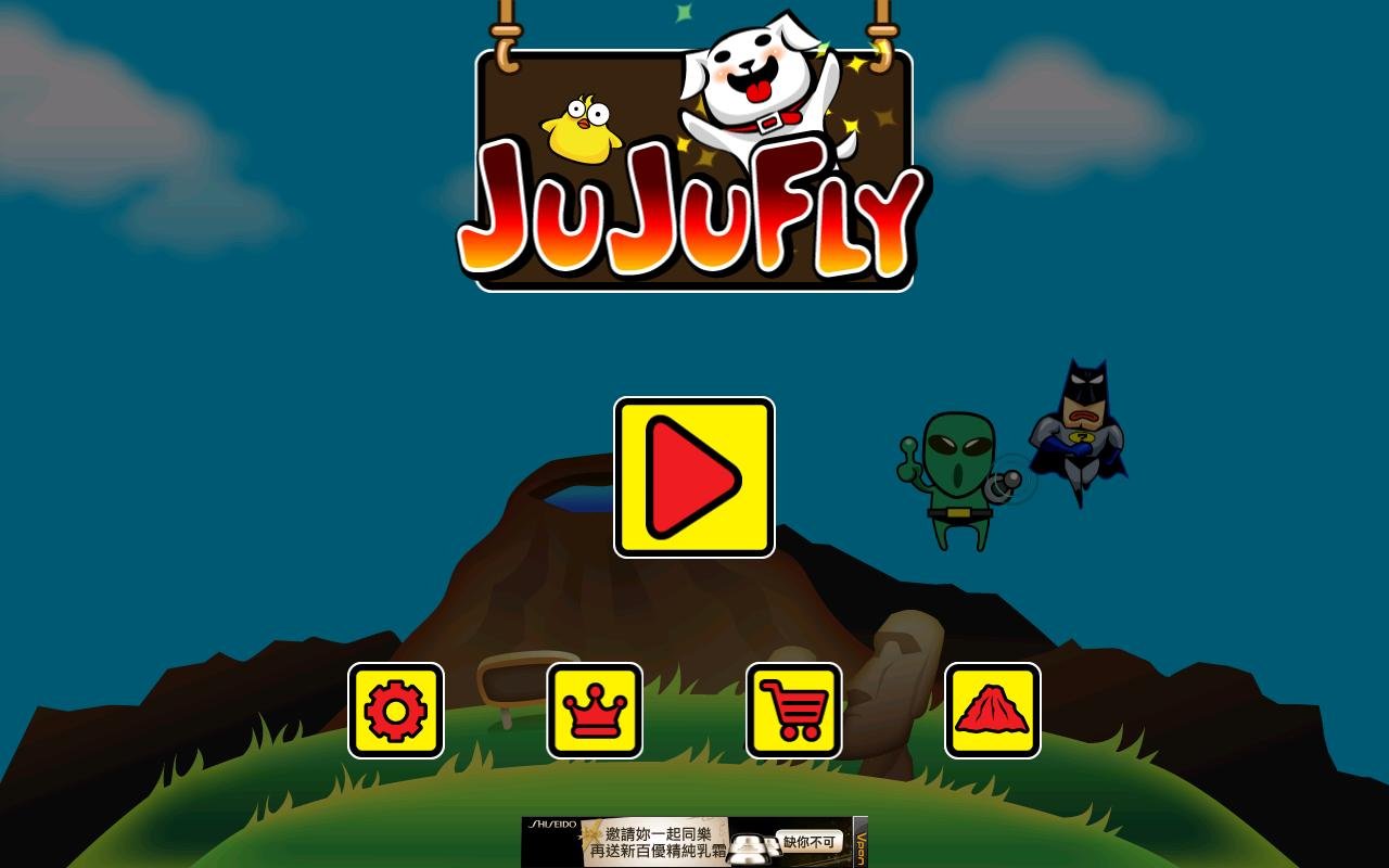 JuJuFly HD截图5